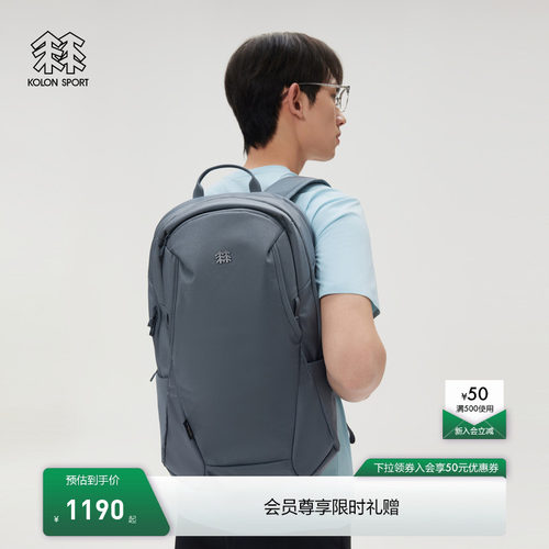 KOLON SPORT可隆双肩背包耐磨防泼水CORDURA通勤多功能双肩包