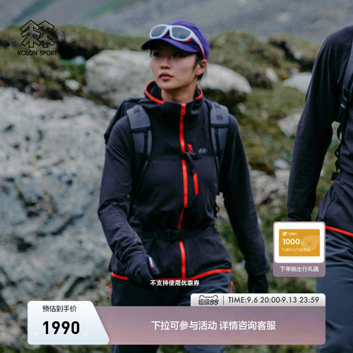 KOLON SPORT可隆软壳衣防泼水女士PIL Softshell软壳夹克2.0