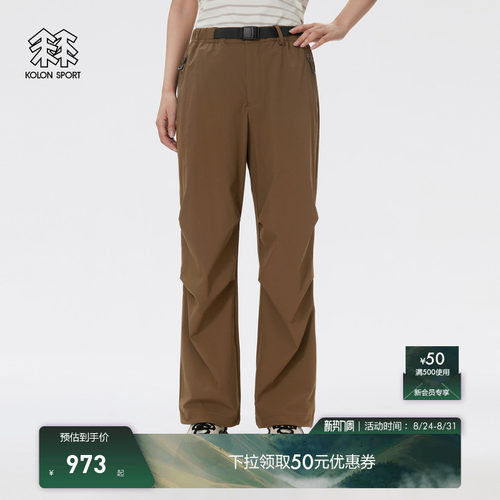 KOLON SPORT可隆工装裤直筒裤防泼水耐磨户外机能男女同款软壳裤