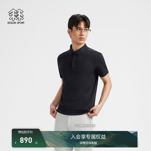 KOLON SPORT可隆速干T恤吸湿速干抗菌消臭SECO男女SECO POLO