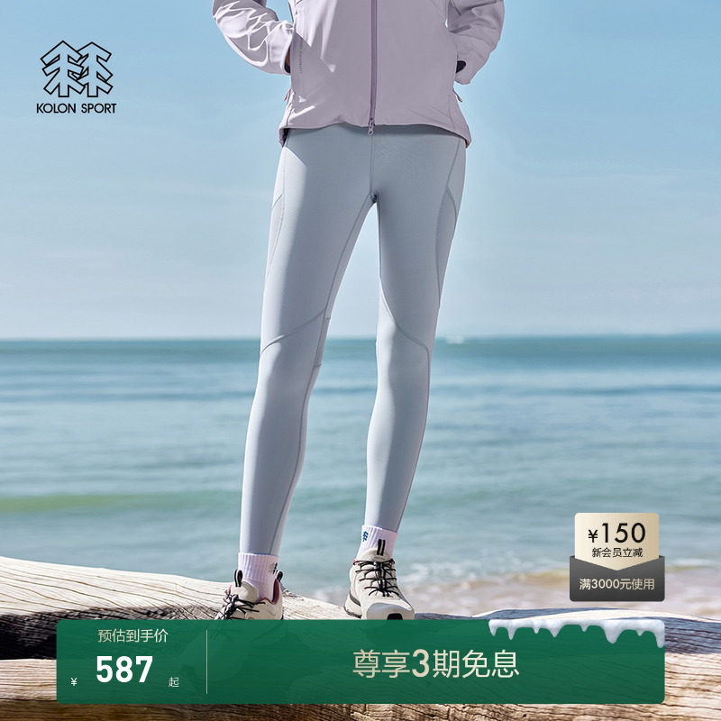 抗菌防晒科技 凉感运动弹力