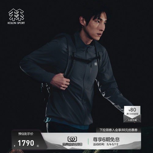 KOLON SPORT可隆软壳衣接触凉感UPF50+Amazon shell防风夹克
