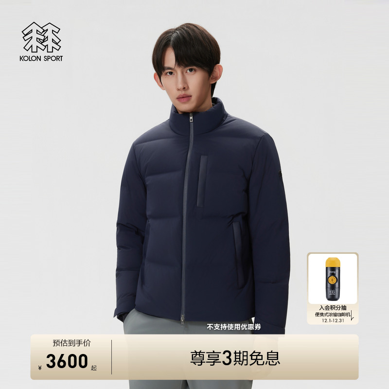 KOLON SPORT可隆羽绒衣男士商务立领鹅绒夹克冬中量羽绒服