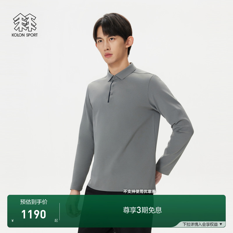KOLON SPORT可隆户外休闲衣男士肌理感拉绒上衣商务POLO衫