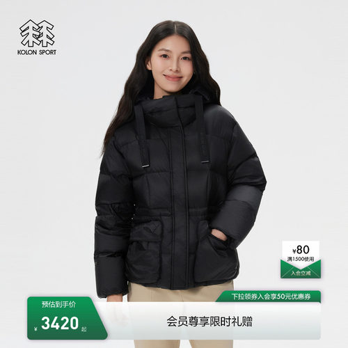 KOLON SPORT可隆羽绒衣20D Pertex女士绗缝中长款连帽羽绒服