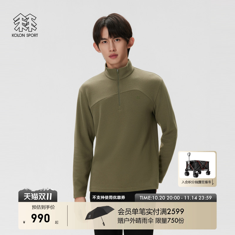 KOLON SPORT可隆户外休闲衣男士商务通勤半开襟可调节半拉链T恤