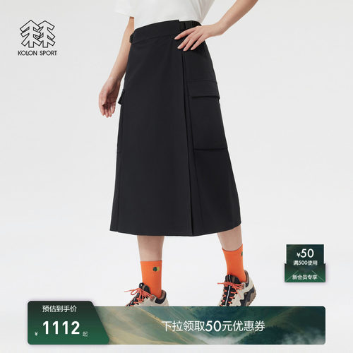 KOLON SPORT可隆运动软壳裤透湿防泼水防风女士软壳裙裤露营半裙