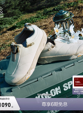 KOLON SPORT可隆户外休闲鞋抓地V底男女同款FRESH SHIFT 2 IN 1