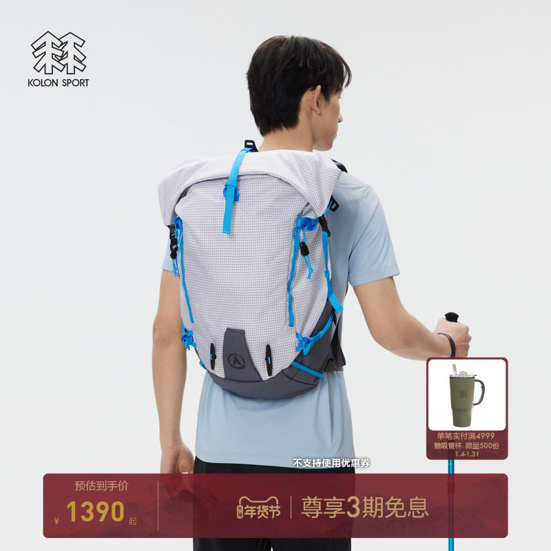 KOLON SPORT可隆双肩背包男女同款背包DWR可扩展徒步登山包,运动包/户外包/配件,双肩背包,淘宝优惠券,粉丝福利购,淘宝优惠卷