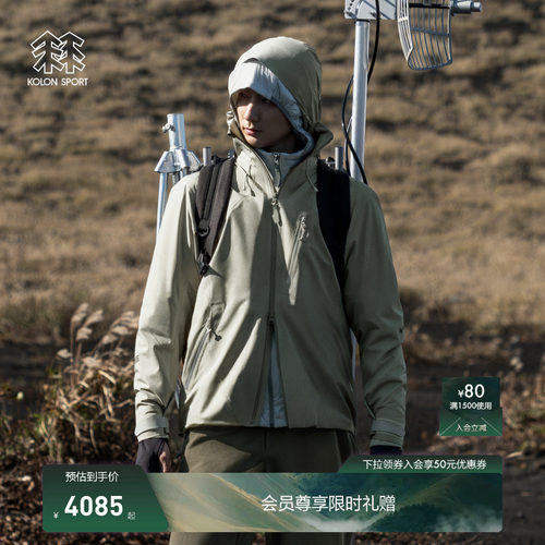 KOLON SPORT可隆冲锋衣1级MOUNT/AGE防水SHELL M1男GTX 3L夹克