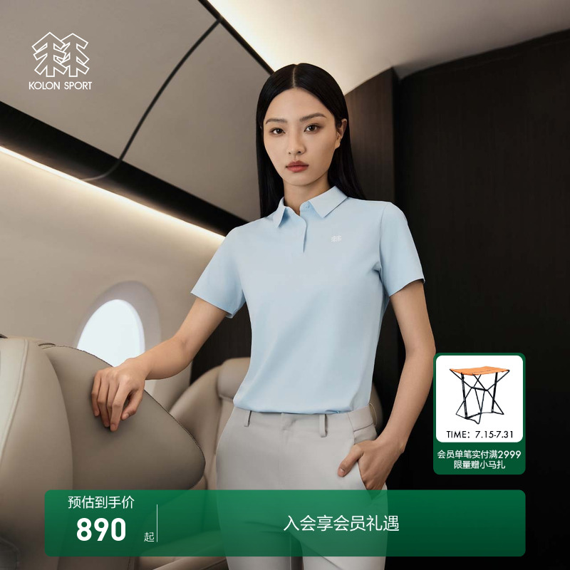 KOLON SPORT可隆POLO衫短袖SECO夏季UPF50+防晒运动保罗衫