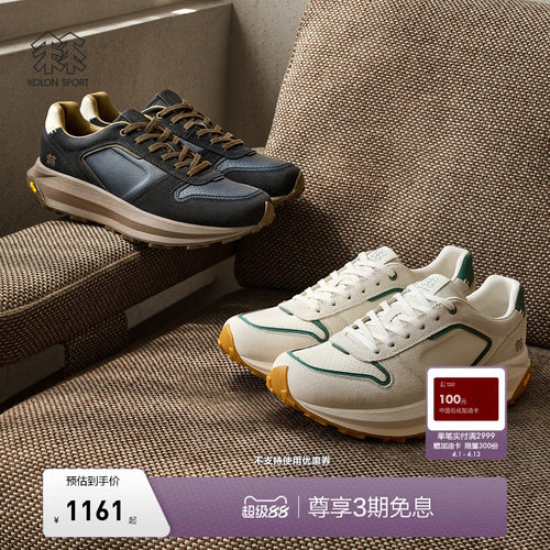 KOLON SPORT可隆户外休闲鞋耐磨V底男女厚底RETRO RUNNER通勤鞋