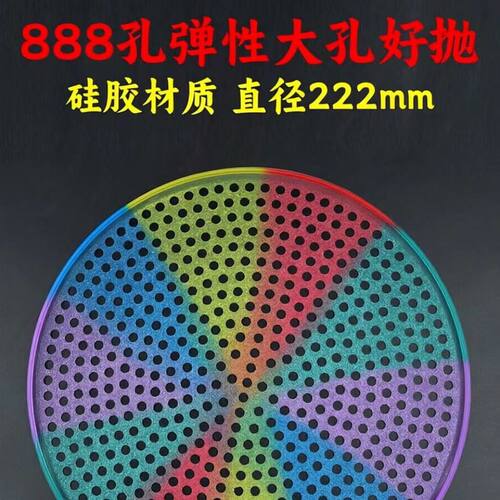 朗宁柔力球拍大孔硅胶弹性好