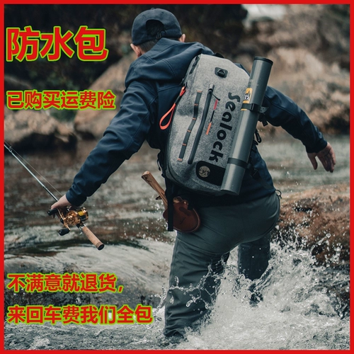 Универсальная поясная сумка, водонепроницаемая сумка для плавания, рюкзак, сумка-органайзер