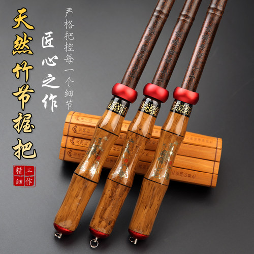 超短节定位手竿迷你便携