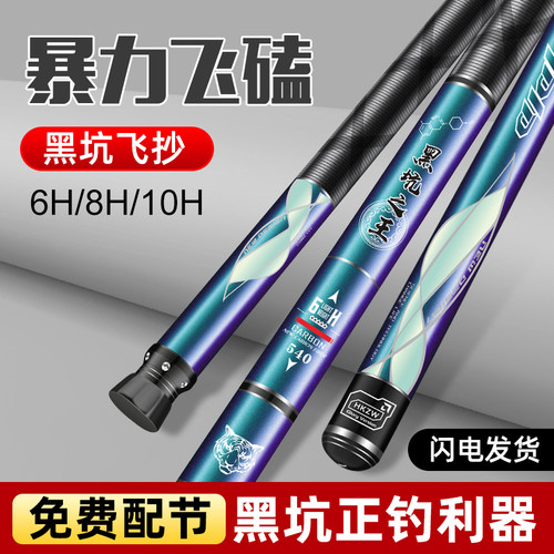 专业黑坑6H8H10H硬度超硬直飞