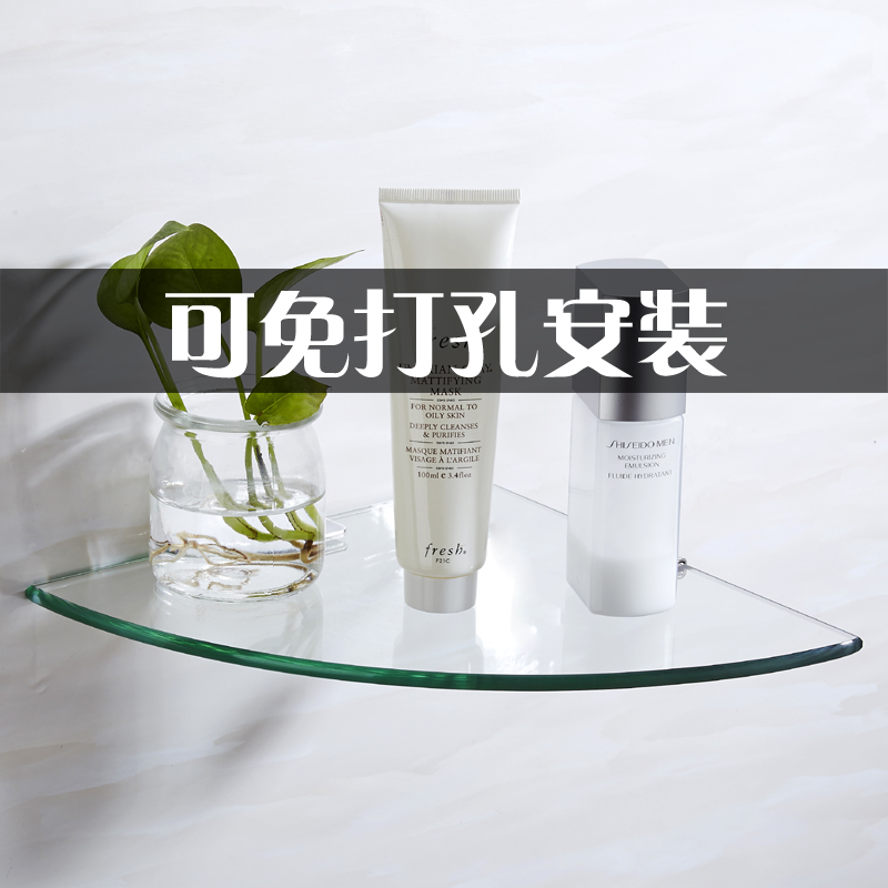 免打孔卫生间不锈钢厨房墙角扇形