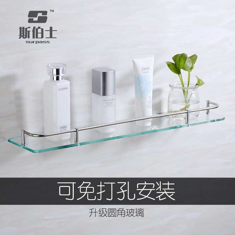 免打孔长方形玻璃厕所单层置物架