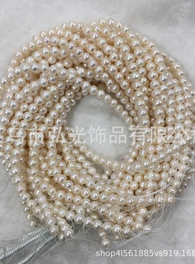 弘光小众新款个性淡水珍珠89mm土豆圆自然光项链手链diy饰品配件