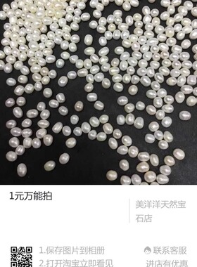 一元拍（直播间专拍）非直播间