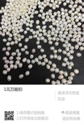 一元拍（直播间专拍）非直播间