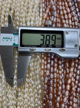 34护身符mm强光高亮米珠天然淡水珍珠半成品裸珠DIY脚链手链配件