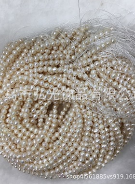 厂家销售 天然淡水珍珠 6~7mm葱头 土豆圆 项链手链diy饰品配件
