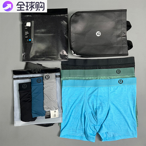 3条装lululemon男士四角裤冰丝平角裤舒适透气弹力低腰防磨内裤