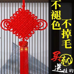 手工编织大号中国结挂件玄关客厅入户门新年装饰平安吉祥车挂门挂