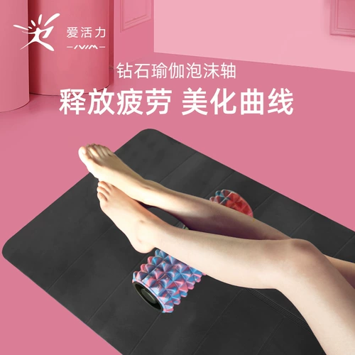 Девять -летняя магазин Семь цветов йоги фитнес -пенопластовой вал тонкая нога волков мышцы мышцы -релаксация