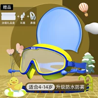 Водонепроницаемая синяя плавательная шапочка, беруши, носовой зажим, 4-14 лет