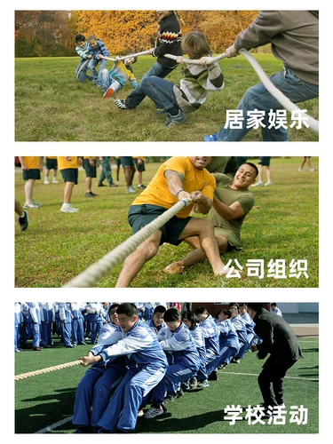 Туг -ропеса детские детские детские ведущие соревнования для соревнований в начальной школе, особое веселье, профессиональная подготовка толстая конопляная конопля, не причиняя вреда рукам