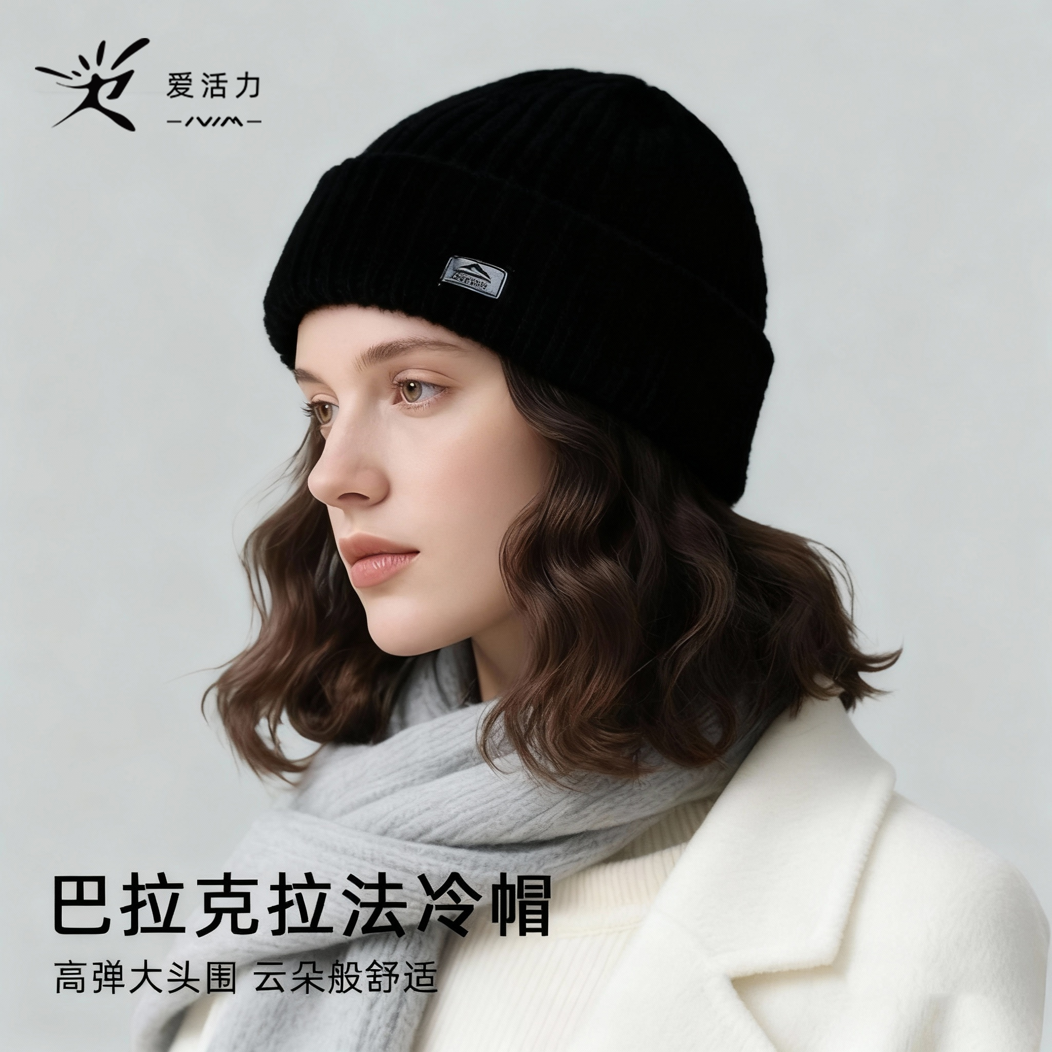 巴拉克拉法帽子女秋冬季保暖护耳针织帽男防风防寒骑行头套运动帽