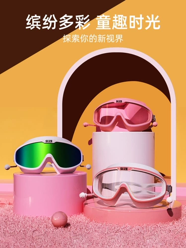Детские профессиональные водонепроницаемые очки без запотевания стекол для плавания, комплект, снаряжение, дайвинг