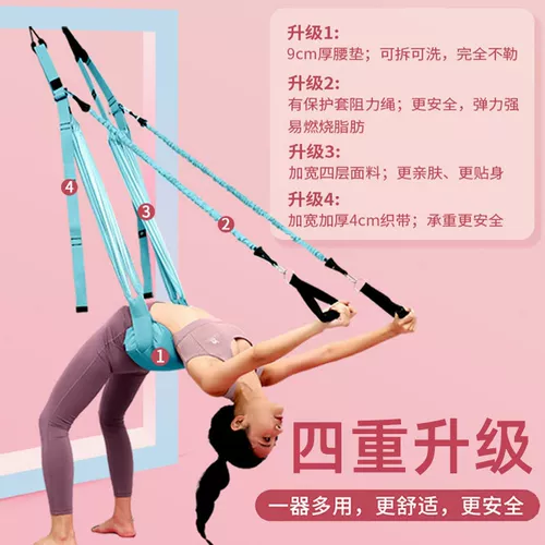 Коврик для йоги, девять -летний магазин 17 цветов, Air Yoga Camisole, заднее склонность третьего поколения вниз по более низкому тренировке талии домой