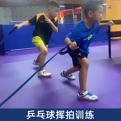 【乒乓球挥拍训练】弹力带练习
