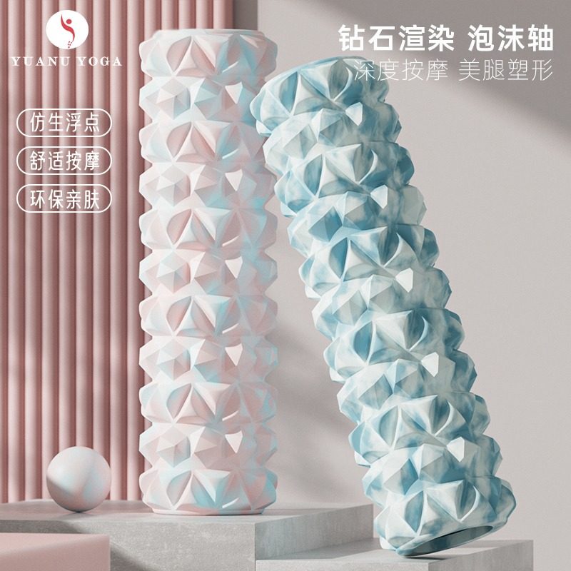 泡沫轴狼牙棒肌肉放松器瑜伽柱按摩棒滚轴健身美腿神器瑜伽器材,运动/瑜伽/健身/球迷用品,泡沫轴,淘宝优惠券,粉丝福利购,淘宝优惠卷