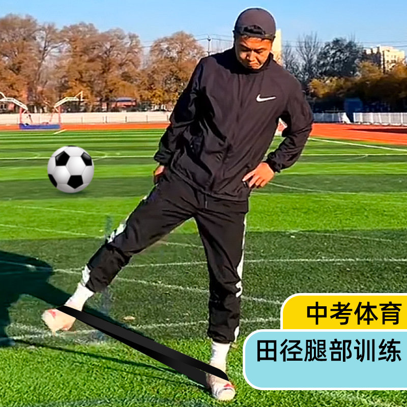 腿部训练瑜伽拉力带弹力圈