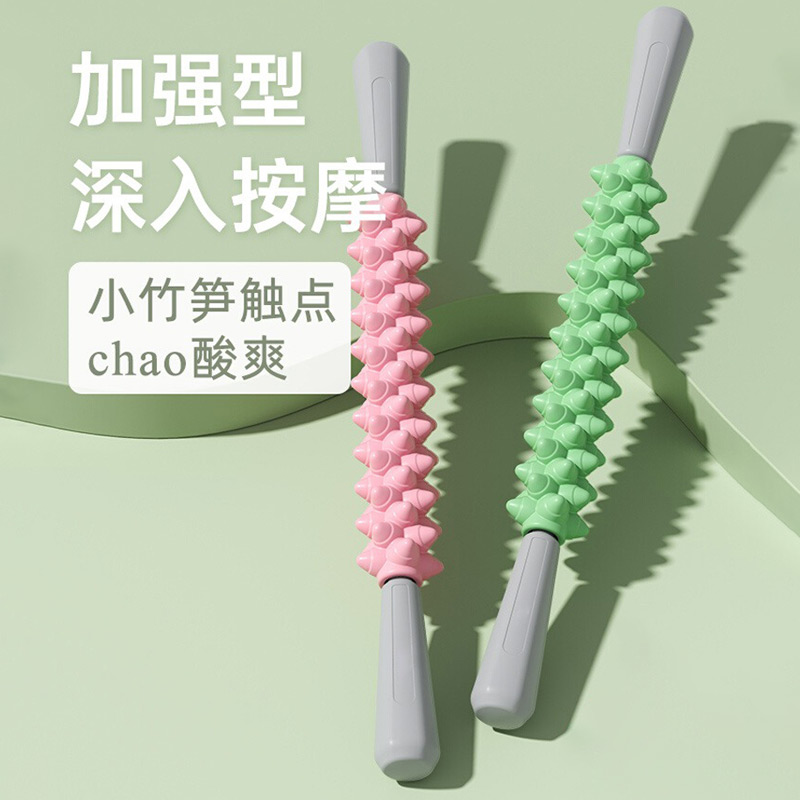 狼牙棒按摩滚轴滚腿滚轮