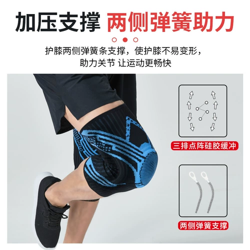 Скакалка, мужские профессиональные спортивные наколенники, альпинистское защитное снаряжение для спортзала, для бега