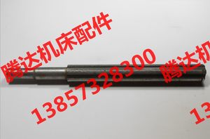 北京机床厂X62W`X52K X53K X63K铣床配件4198轴L275/6-25*6