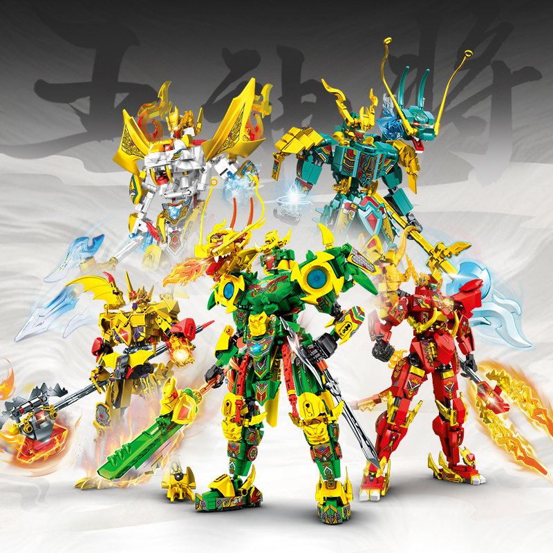 森宝积木圣兽机甲拼装玩具礼物
