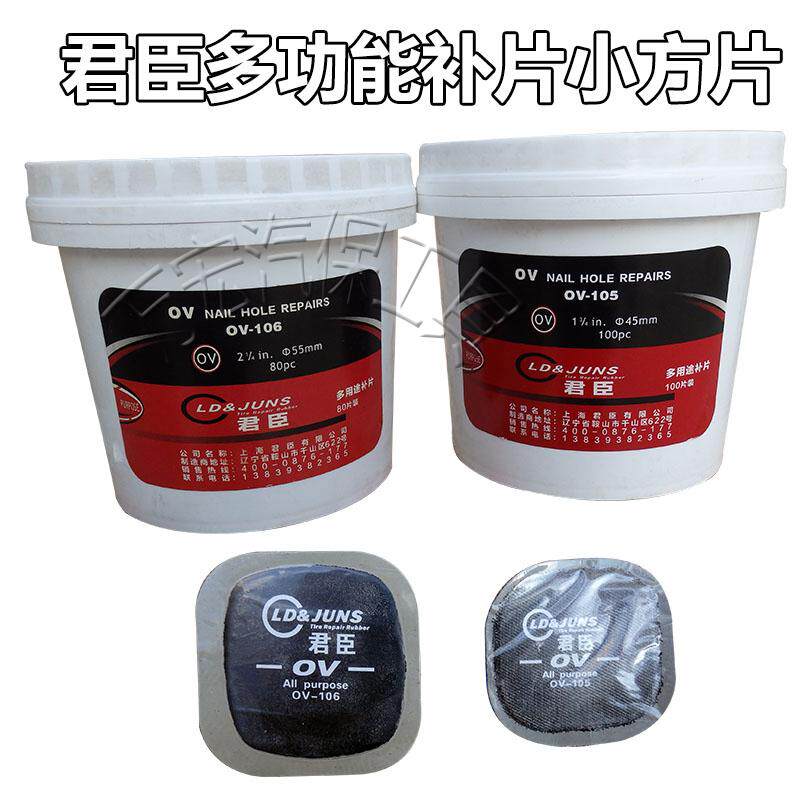 Kit de réparation vélo - Ref 2316029 Image 1