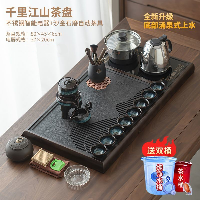 仿乌金石茶盘全自动一体茶具套装家用功夫电磁炉客厅大茶台天然