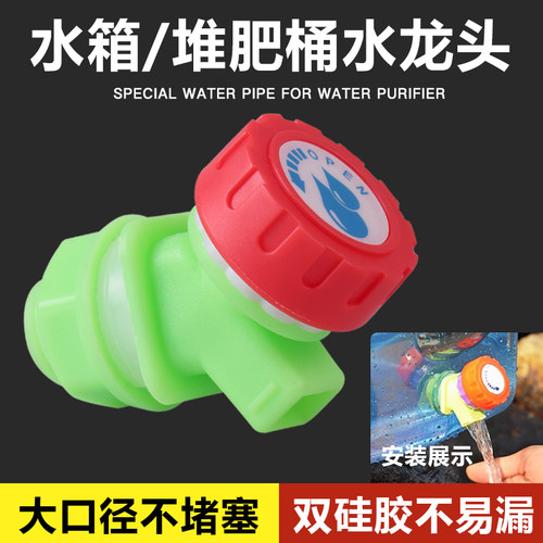 户外水龙头大流量双胶圈