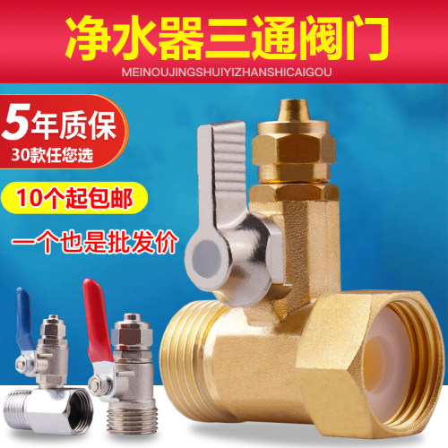 304不锈钢黄铜材质水龙头不氧化