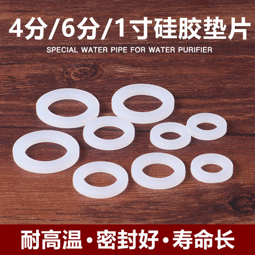 浙江硅胶耐高温密封圈垫片