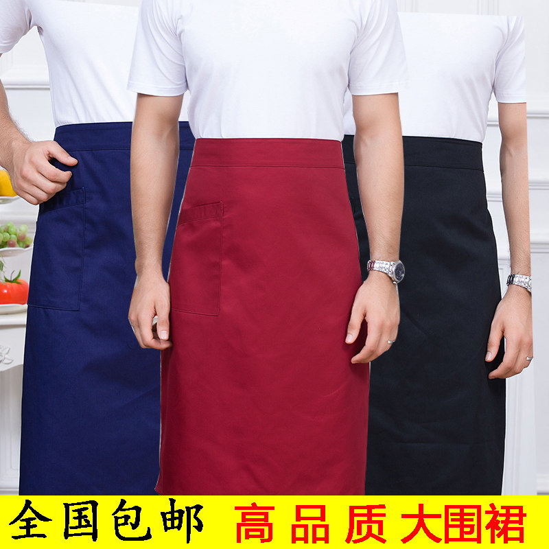 酒店厨师工作服围裙餐饮食堂厨房半身围裙后厨黑半截长款围腰纯棉