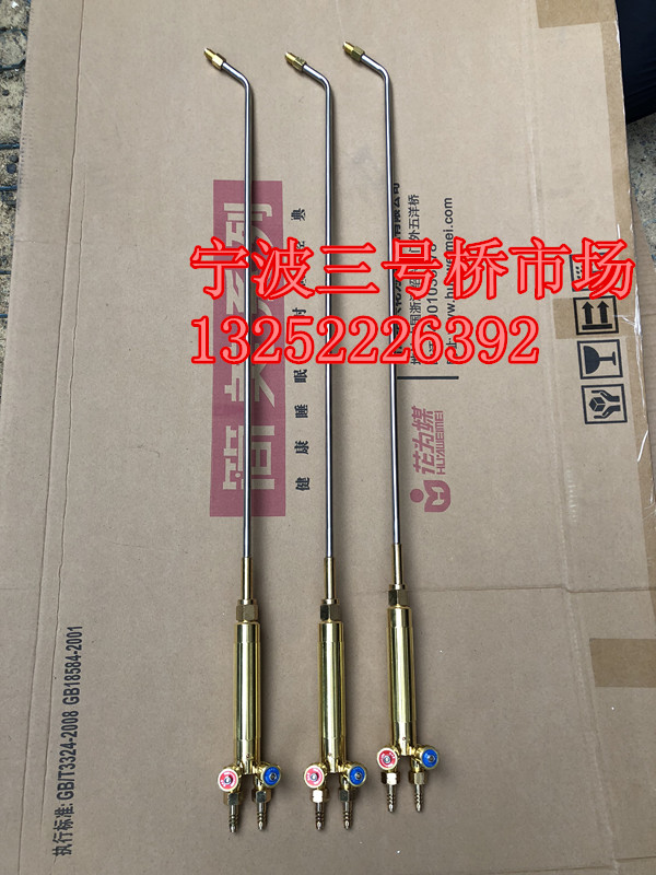 宁波H01-40型1米加长焊炬等压式烤枪钢结构加热枪扩散型焊炬烤炬
