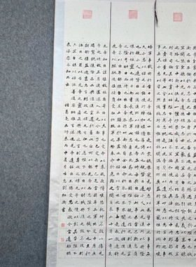 中书协会员刘红卫手写书法毛笔字字画挂画《出师表》 178*96cm